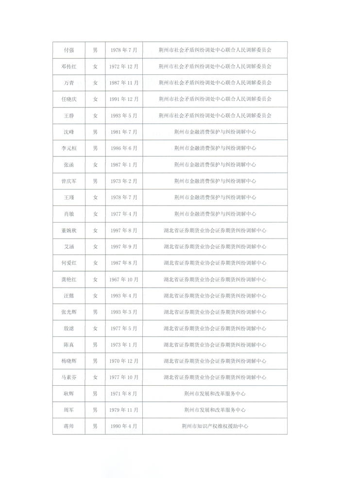 2_副本.jpg