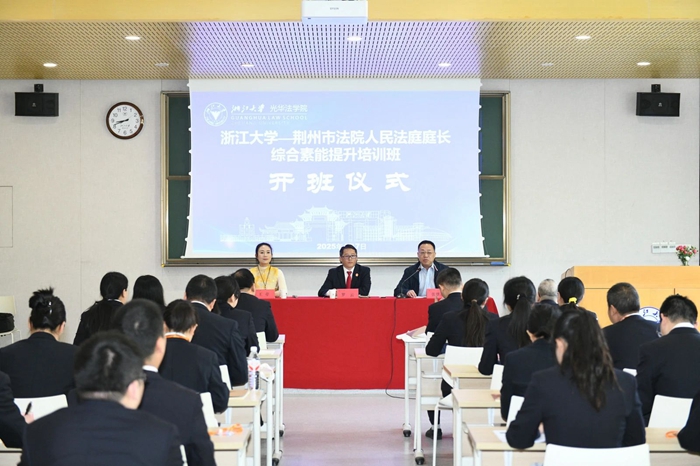 微信图片_20250408083704.jpg