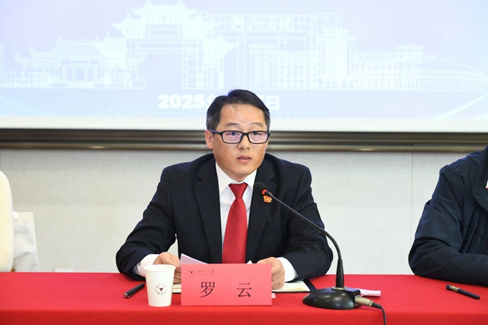 微信图片_20250408083719.jpg